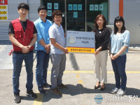 영천 ㈜푸른 양계장, HACCP 황금마크 받아