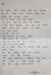 부산, 사랑하는 이들에게 부끄럽지 않는 모습이 곧 시민이 원하는 경찰의 모습