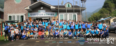 경남농협, 명예이장 도농교류활동 모범모델 적극 지원