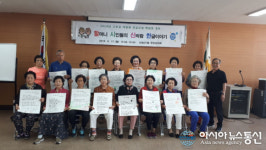 부산서구 서대신1동, 고운글 사랑방 한글교실 어르신 백일장 개최
