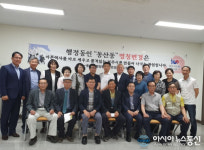 전주시, 동산동의 새로운 이름 ‘여의동’으로 결정