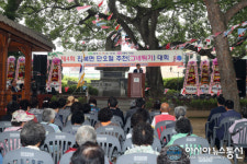 창원시, 지산숲서 ‘제4회 진북면 단오절 추천대회’