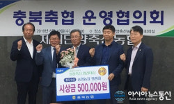 충북농협, 증평 혁진농장제천 송오농장 ‘청정축산 환경대상’ 수상자로 선정