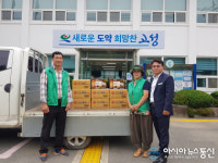 고성 마암면새마을지도자·새마을부녀회, 마암면 경로당에 국수 20박스 기탁