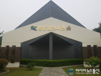 고성군, 엄홍길전시관 보강공사 완료…25일 재개관