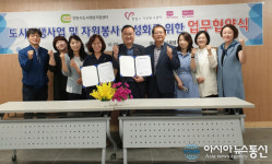 창원시자원봉사센터-도시재생지원센터, 업무협약