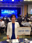 위정란 지회장, 전남 관광 비전 선포식 참석