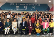 익산시, 신중년 경력활용 일자리 제공