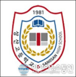 청와대, 전북교육청 상산고 자사고 지정 취소...‘부동의’권한 행사 내비쳐