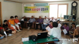 의령군, 신규 의료급여 수급권자 집합교육