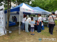 진주시정신건강복지센터, 진주아파트 사건 주민 대상 치유간담회·캠페인