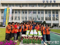 강진군여성단체 ‘착한 이웃’시작의 밑거름 되고파