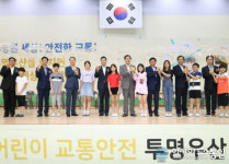 현대모비스(주), 충주 어린이 빗길 교통안전 확보 앞장