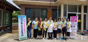 곡성군, 군립노인전문병원과 손잡고 의료사각지대 해소 앞장