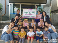 한국지엠창원어린이집, ‘사랑의 성금’ 성산구에 기탁