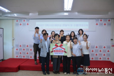 의령노인통합지원센터, 경남사회복지공동모금회 2019년 기획사업