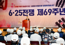 파주시, 나라 위한 희생과 헌신, 평화와 번영으로 보답하겠습니다