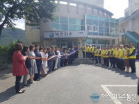 청도군, 건강마을조성사업 각북면건강위원회 사무실 개소식 가져