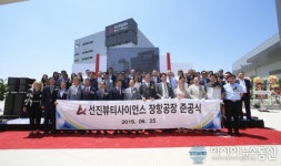 충남 서천군 장항국가산단 1호 기업 선진뷰티사이언스, 가동