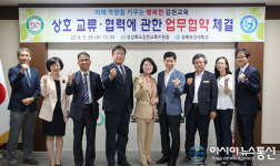 김천교육지원청-경북보건대학교 업무협약 체결
