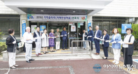 대전 대덕구의원, 치매안심마을 기억울타리 제1호점 선포식 참석