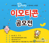 시흥시,광명시와 함께 여는 7월 사회적기업 행사 푸짐