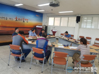 포항시 호미곶면행정복지센터, 호미곶면 어촌계 간담회 가져