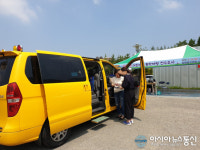 성산구, 어린이집 통학차량 안전관리 ‘이상무’