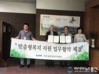 정선군종합사회복지관·사북읍행정복지센터 맞춤형복지 실현 업무협약 체결