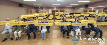 대전 대덕구, 기억울타리 치매안심마을 선포식