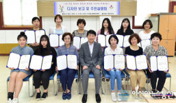 ‘여성이 편안한 발걸음 500보’사업 부개3동 디자인보고 및 주민설명회 개최