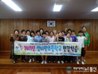 산청 ‘지리산 학당’, 지역 초등학교 체험활동
