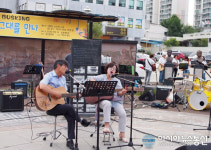 금산문화가 있는 날 ‘그 중에 그대를 만나’ 성료