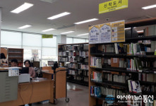 충주시립도서관, ‘책이음 서비스’ 시범 운영