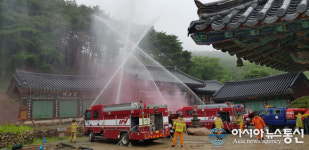 청도소방서, 청도 용천사서 중요목조문화재 화재대응 합동소방훈련 실시