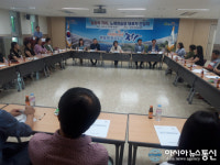 포항시 남구청, 젊음의 거리 노래연습장 대표자 간담회 개최