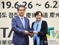 경상북도문화관광공사, 대만관광협회 감사패 수상