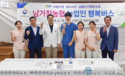 경남농협, 거창 신원면서 ‘농업인 행복버스’ 운영
