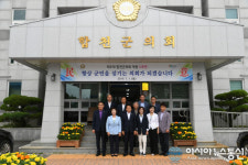 합천군의회, 제8대 개원 1주년 군민을 위한 의정활동 다짐