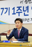 이희진 영덕號 민선7기 2주년 비전 무얼 담고 있나