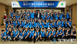 영남대 학생들, 방학 맞아 세계로! 세계로!…360여명 해외 파견