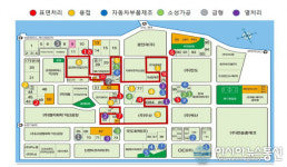 전북 익산 제2일반산단, 뿌리산업 특화단지 지정