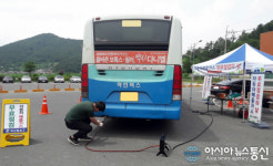마산합포구, 오존 발생 대비 자동차배출가스 무료점검