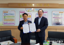 대전마케팅공사-상대초교, 통일교육 활성화를 위한 업무협약