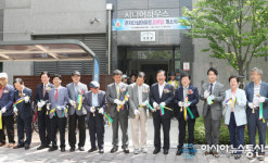 대전 서구 관저동, 관저 더샵 아파트 경로당 개소