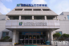 충북 영동군립노인전문병원, 적정성 평가 ‘1등급’ 획득