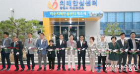 창원시, 마산보건소 치매안심센터 개소식 가져