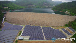 한수원, 삼랑진양수발전소에 태양광발전소 준공