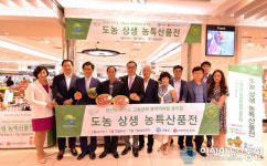 고창군, 롯데백화점 광주점과 도농 상생 농특산품 행사 열어
