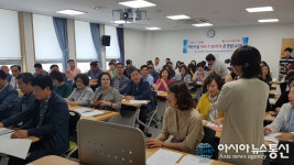 영동군지사협, 기장군 육아종합지원센터 벤치마킹 나서